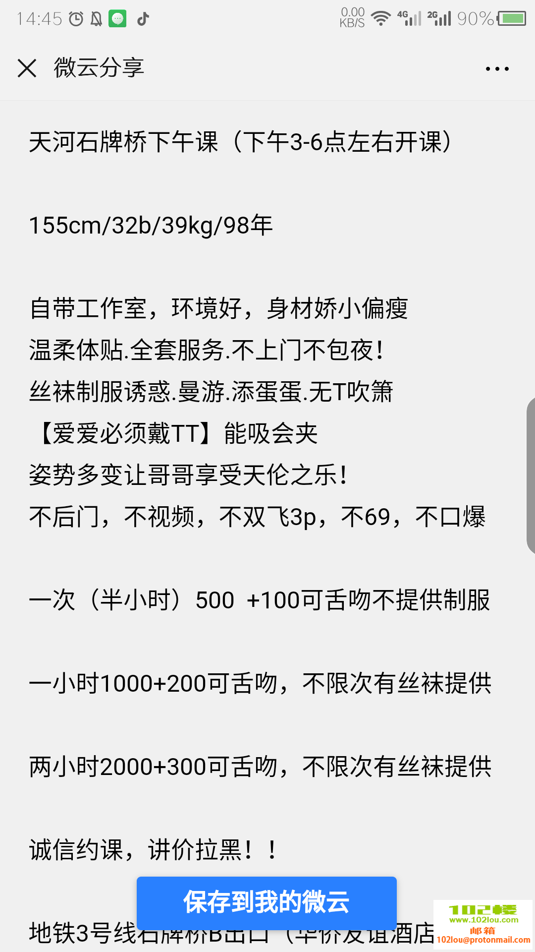 120340oau4f74jpqu4c177.png